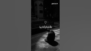 إِن يَشَأْ يُذْهِبْكُمْ وَيَأْتِ بِخَلْقٍ جَدِيدٍ#تلاوة_هادئة من سورة فاطر بصوت الشيخ #ماهر_المعيقلي