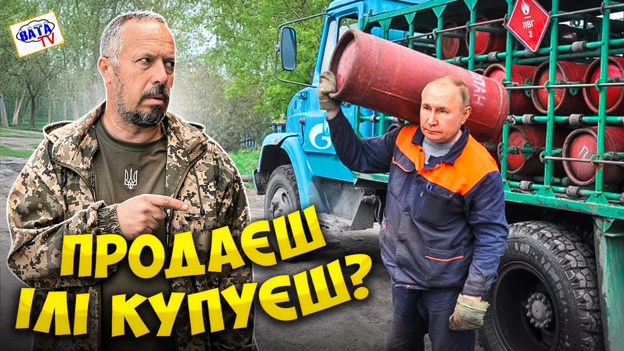 Газова атака - YouTube
