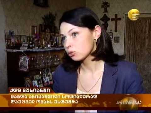 ქრისტიან-დემოკრატები