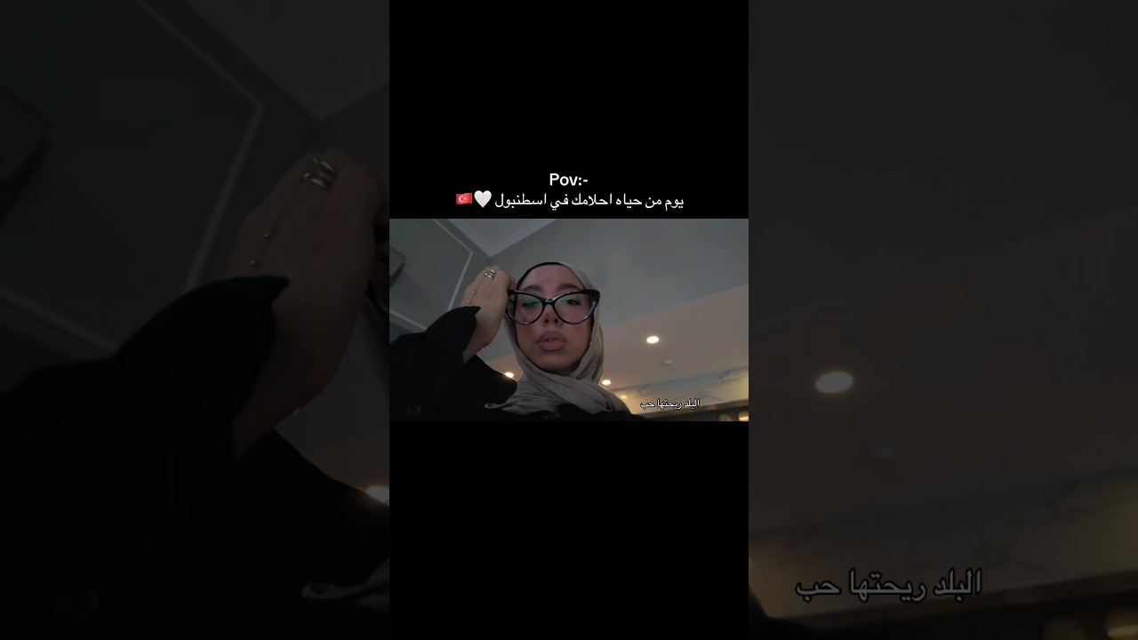 من احلي ايام حياتي 🤍 مين شاف الفلوج كامل !!
