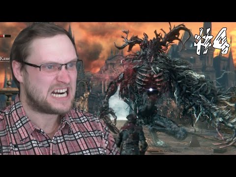 Видео: Недавно обнаруженный босс Bloodborne возвращает старые кости