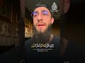 القارئ محمد ديبيروف سورة الاحزاب القارئ محمد ديبيروف سورة الاحزاب