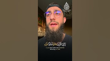 القارئ محمد ديبيروف ((سورة الاحزاب))