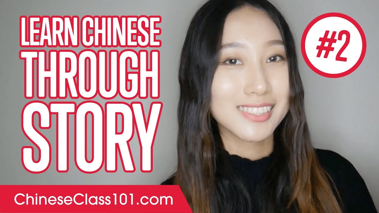 ⁣Learn Chinese Through Easy Story #2