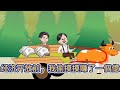 都市动画 | 《经济开放前,我偷摸摸賺了一個億》億萬富翁重生回到四十年前一窮二白的艱難歲月,上一世他有太多的遺憾,想要補償和改變!#糖寶動畫