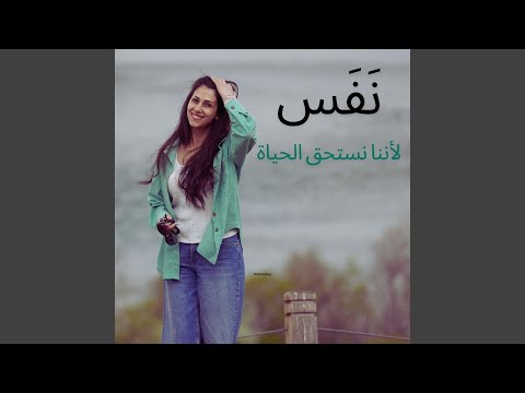 في بعيونن ضو 