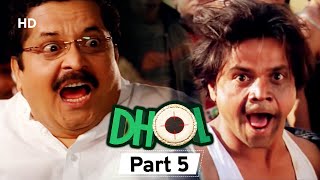 Dhol - Superhit Bollywood Comedy Movie - Part 05 - Rajpal Yadav - Sharman Joshi - Kunal Khemu
