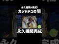 永久に放置厳選できてしまうバグ見つけたw【ポケモンSV】