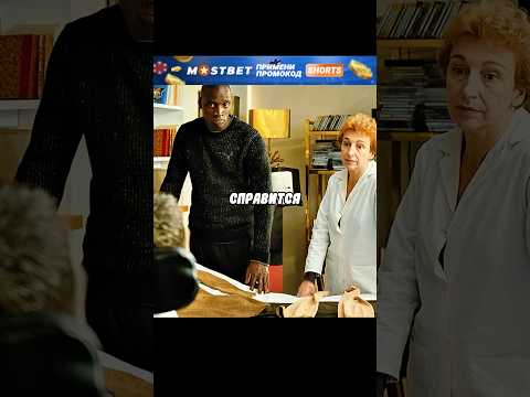 Вот видите совсем не страшно #фильмы #кино #лучшиефильмы
