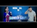 SANGDI SANGDI || SUNANDA SHARMA || MUSIC-RAJAT BHATT || LYRICAL VIDEO || FEMALE VERSION || 2015