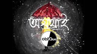 Oblique- Ojothai (Album Version)