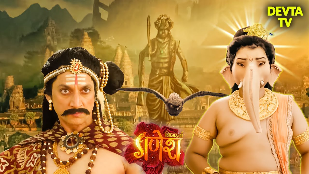 महेंद्रपुरीमे कैसे प्रवेश करेंगे वीरबाहु और श्री गणेश? | Vighnaharta Ganesh | Hindi TV serials