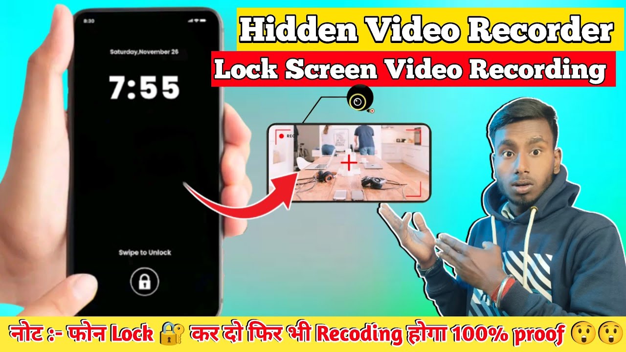 Screen Off Karke Video Kaise Record Kare !! Hidden Video Recorder In