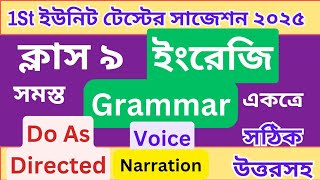 Class 9 1st Unit Test Question Paper 2025class 9 English 1st Unit Test Suggestion 2025enggrammar