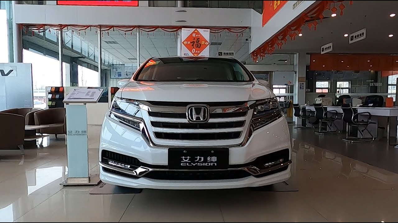 Honda elysion 2020