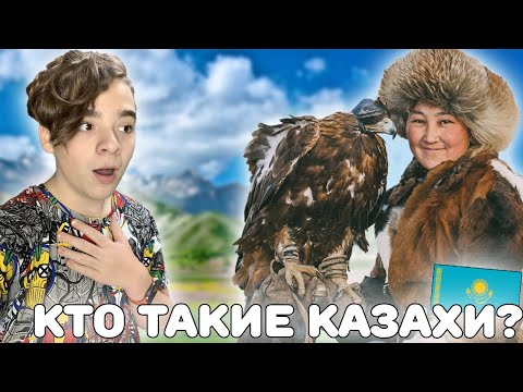 Бейне: Тарихи портрет нені білдіреді?