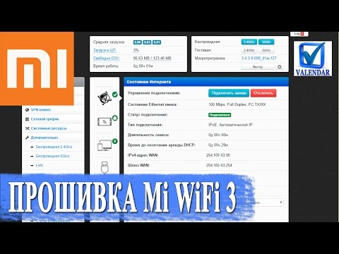 Прошивка Xiaomi Mi WiFi router 3 в ASUS RT-N56U скриптом Vmware