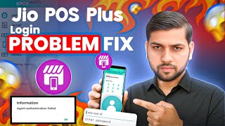 Agent authentication failed || jio POS plus problem fix