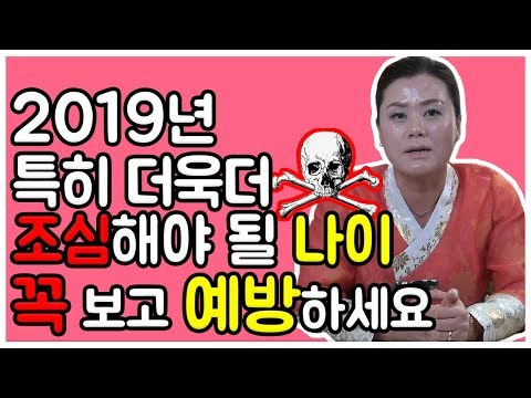 이사손없는날