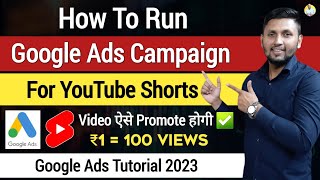 Google Ads Tutorial 2023 (For YouTube Shorts) | How To Run Google Ads Campaign | Google Ads Campaign