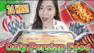 24-Hour Persian Food Marathon: Only Eating &amp; Cooking Persian Dishes Challenge!