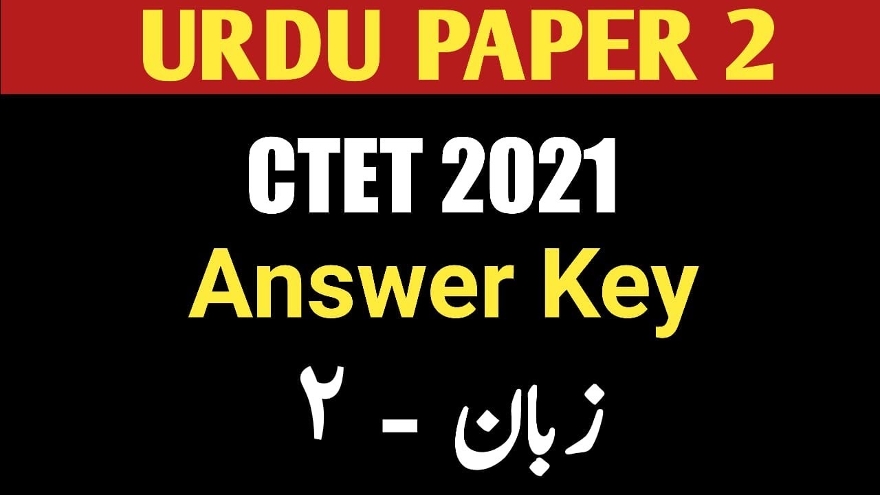 CTET 2021 Urdu answer key | paper 2 language 2 CTET aswer key 2021 ...