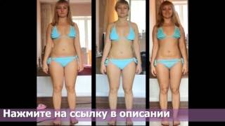 Похудеть на 5 кг за неделю отзывы Похудеть на 5 кг за неделю отзывы