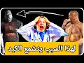 علاج سموم الكبد الدهني بدون ادويه شرح رائع لعلاج تشحم الكبد في اقل من 4 دقائق