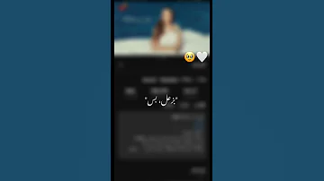 جيالك جنات جيالك جنات أغاني رومانسية أغاني حب Shorts Trending Viral 