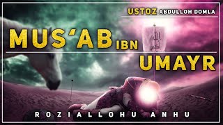 Abdulloh domla  ~ Mus‘ab ibn Umayr  ( roziallohu anhu )  | Абдуллоҳ домла   Саҳобалар тарихи...