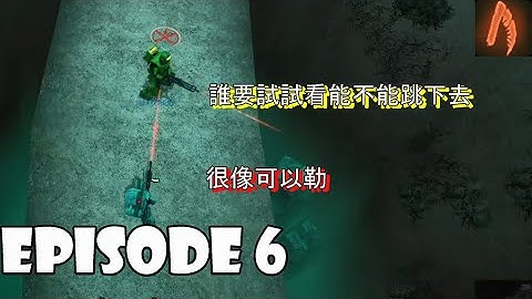 Alien Swarm: Reactive Drop 【ep6】：最後第二關竟然打一次就過了？！後期難得的簡單關卡 #ft.小明/小馬