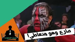 10 كوارث حصلت في عروض المصارعة الحرة