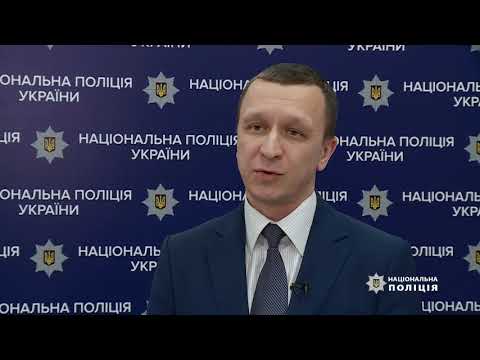 Оперативники Нацполіції затримали підозрюваного у розбещенні дітей