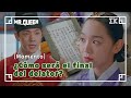 [Momento] ¿Cómo será el final del delator? | #EntretenimientoKoreano | Mr.QueenEP16