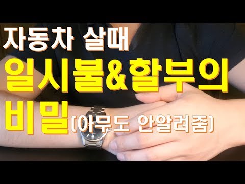 자동차보험공동명의