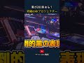 黒が200色ある? 究極の4Kプロジェクター