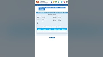 SSC CHSL 2022 TIER 1 MARKS OUT|| SSC CHSL 2022 SCORECARD #shortsvideo #shorts #ssc #sscchsl