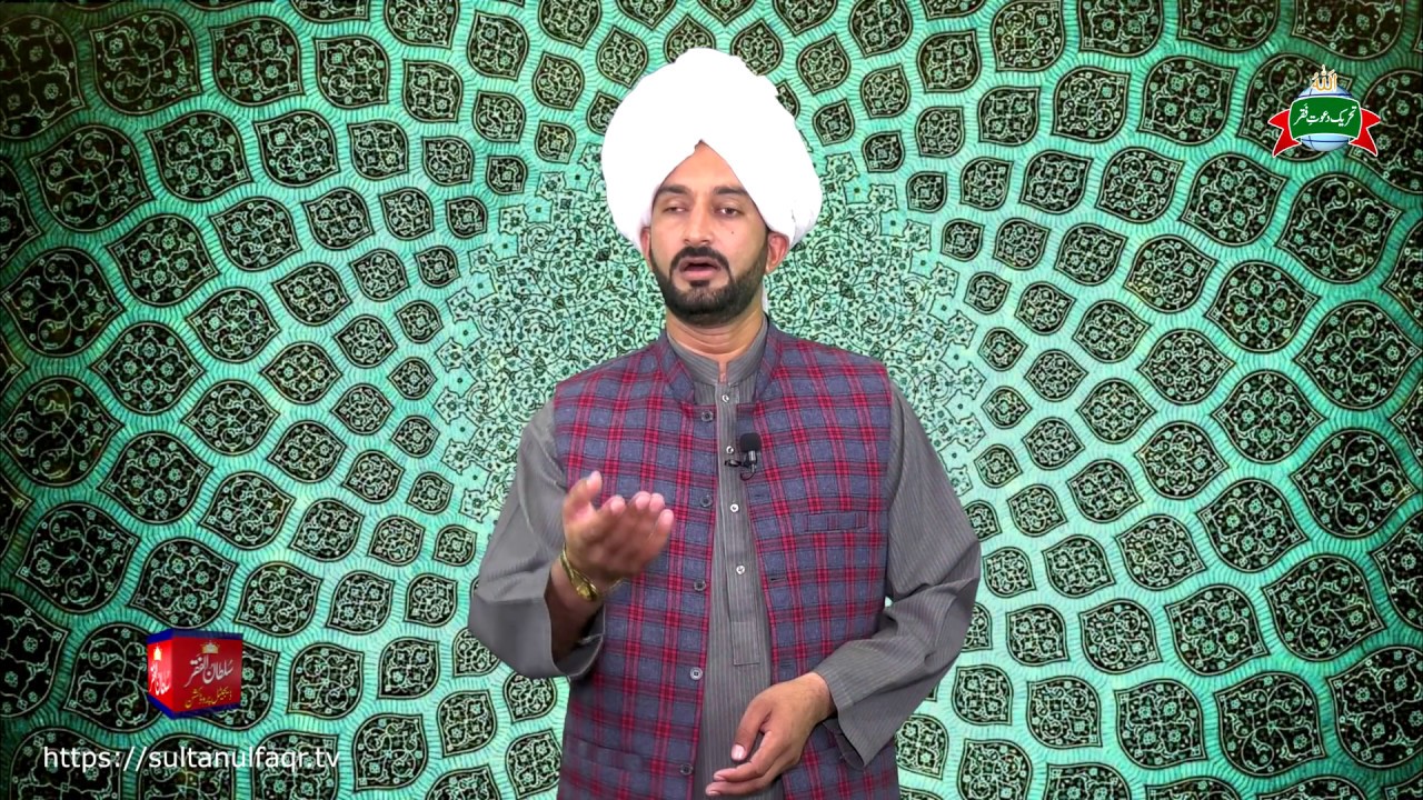 Kalam e Bahoo   Mein Koje Mera Dilbar Sohna  175201