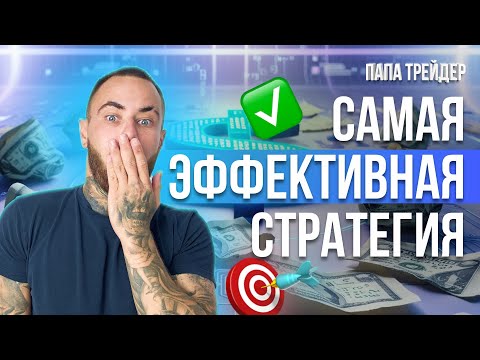 Видео: Авторска стратегия за отслабване. Психология на наднорменото тегло