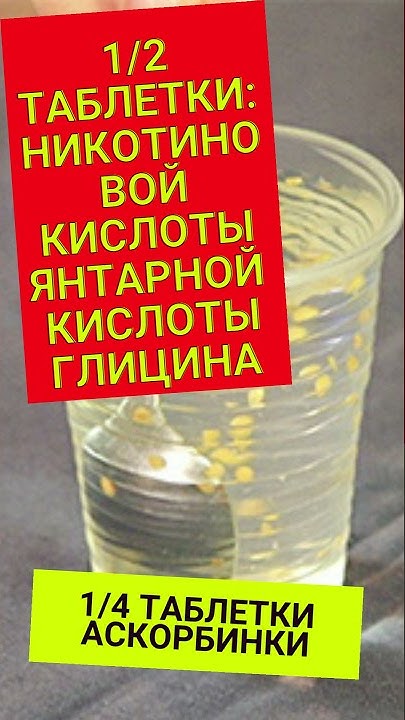 Даже просроченные семена оживают! Способ замачивания семян, дающий 100% ...
