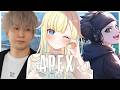 【APEX】ふるふる【ぶいすぽっ!/ 藍沢エマ】