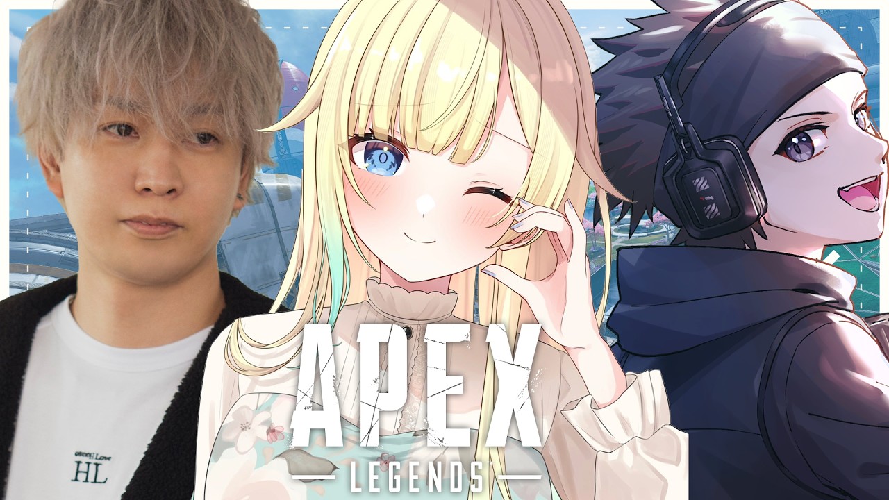 【APEX】ふるふる【ぶいすぽっ!/ 藍沢エマ】