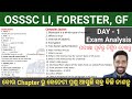 Day  1  exam analysis  osssc li forester forestguard exam  by sunil sir