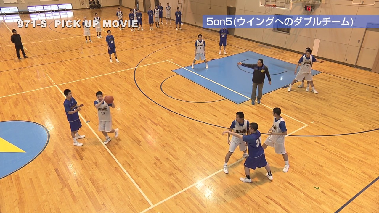 県立山形南のディフェンスファンダメンタル 伝統の 堅守 ができるまで 全3巻 県立山形南のディフェンスファンダメンタル バスケットボール Dvd通販サイトのジャパンライム 県立山形南のディフェンスファンダメンタル 伝統の 堅守 ができるまで 全3巻 県立山形南のディフェンスファンダメンタル バスケットボール Dvd通販サイトのジャパンライム