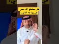 هل ينجح النرجسي ويستمتع في زواجه الثاني هل ينجح النرجسي ويستمتع في زواجه الثاني
