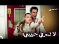 أجواء من الغضب في المدرسة اسمعني 