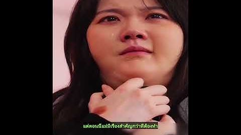 [ซีรีส์จีน]สาวอ้วนถูกดูถูกว่าไม่คู่ควรกับ CEO แต่หลังจากลดน้ำหนัก 250 กก ทุกคนก็ช็อกกับความสวยของเธอ