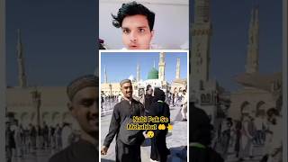 Nabi Pak Se Mohabbat 🤲👆😯#trending #islamicshorts