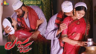 Lajja Movie Madhumita Romantic Scene Telugu Latest Scenes Sri Balaji Clips