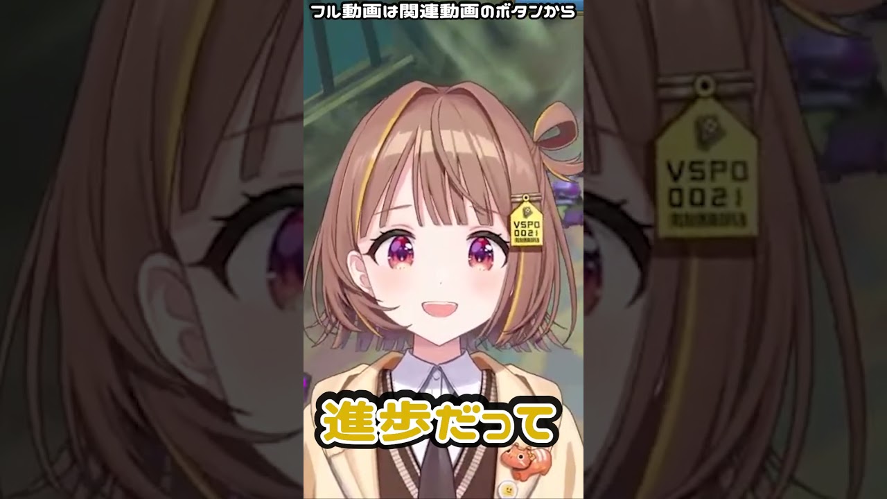 進歩or〇んぽどっに聞こえる？【千燈ゆうひ/LoL/アーケイン/ぶいすぽ切り抜き】